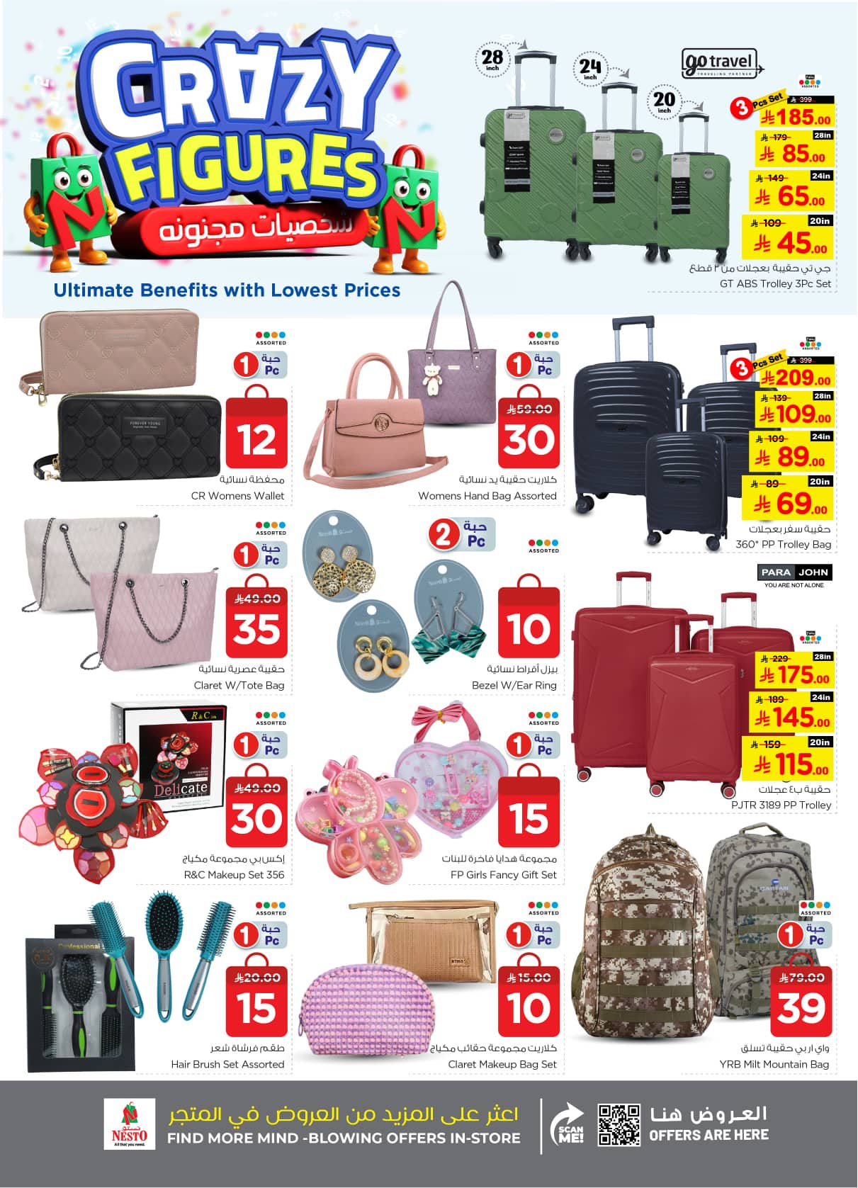 nesto offers from 2sep to 3sep 2025 عروض نستو من 2 سبتمبر حتى 3 سبتمبر 2025 صفحة رقم 39